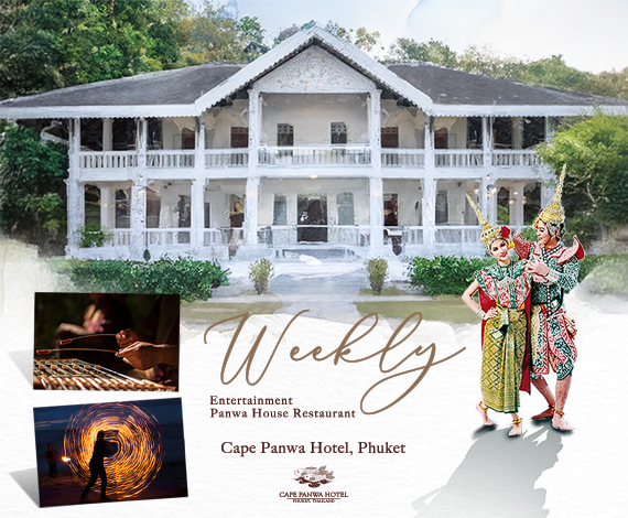 Scenic Walk On The Jetty