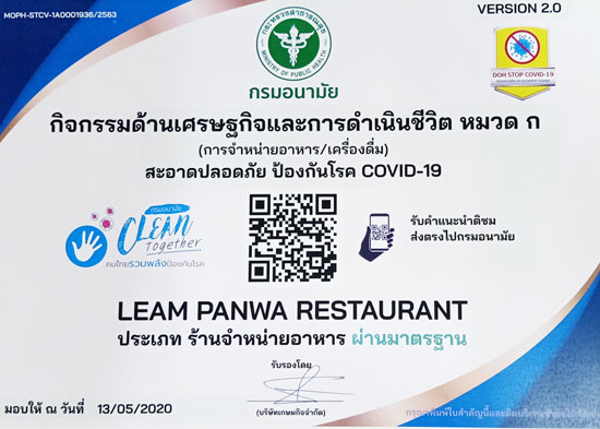 COVID-19 Hygiene - Laem Panwa restaurant