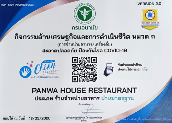 COVID-19 Hygiene - Panwa House